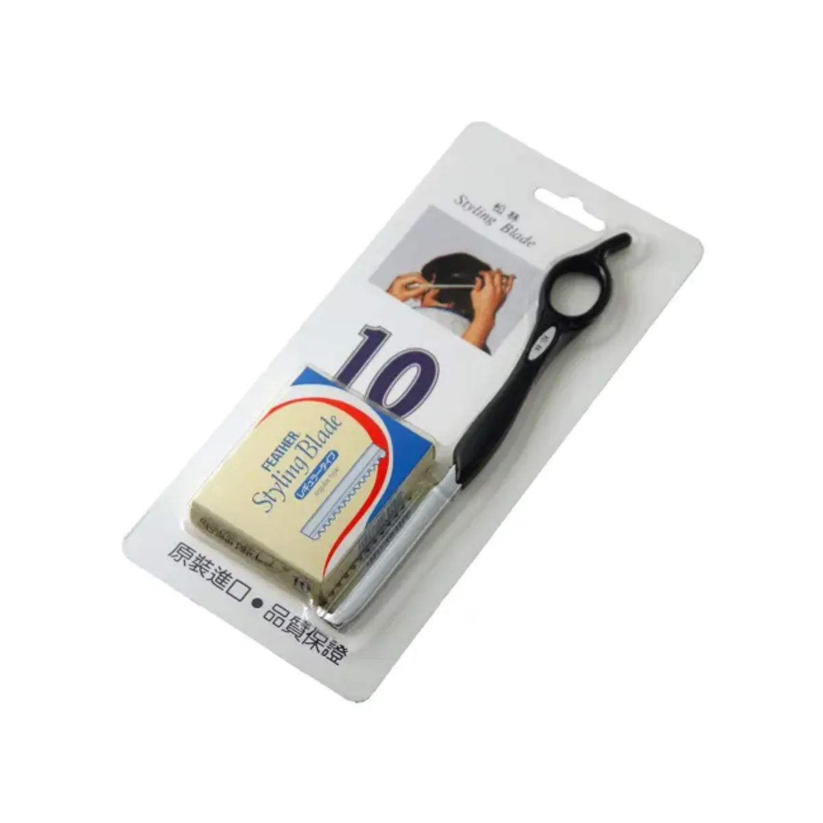 Kniv med Knivblader 10 pk