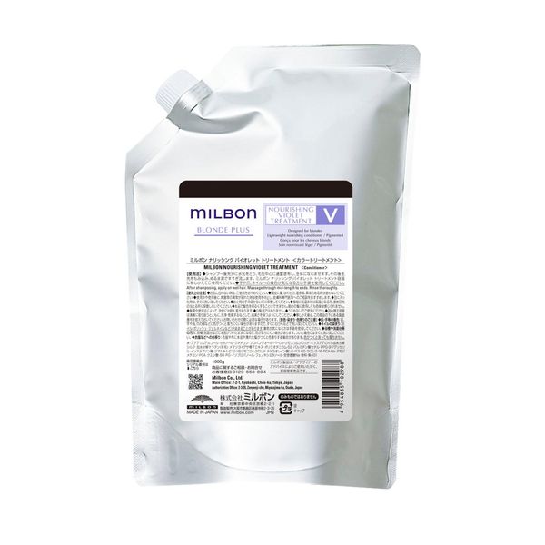Hovedbilde Milbon Blonde Plus Nourishing Violet Treatment 1000 gr