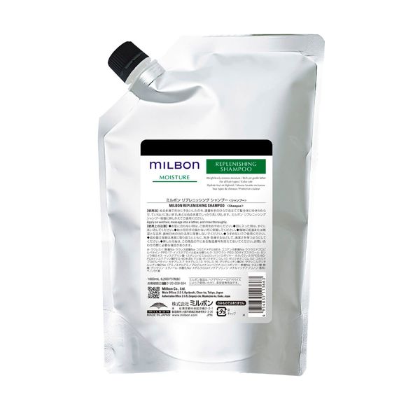 Hovedbilde Milbon Moisture Replenishing Shampoo 1L