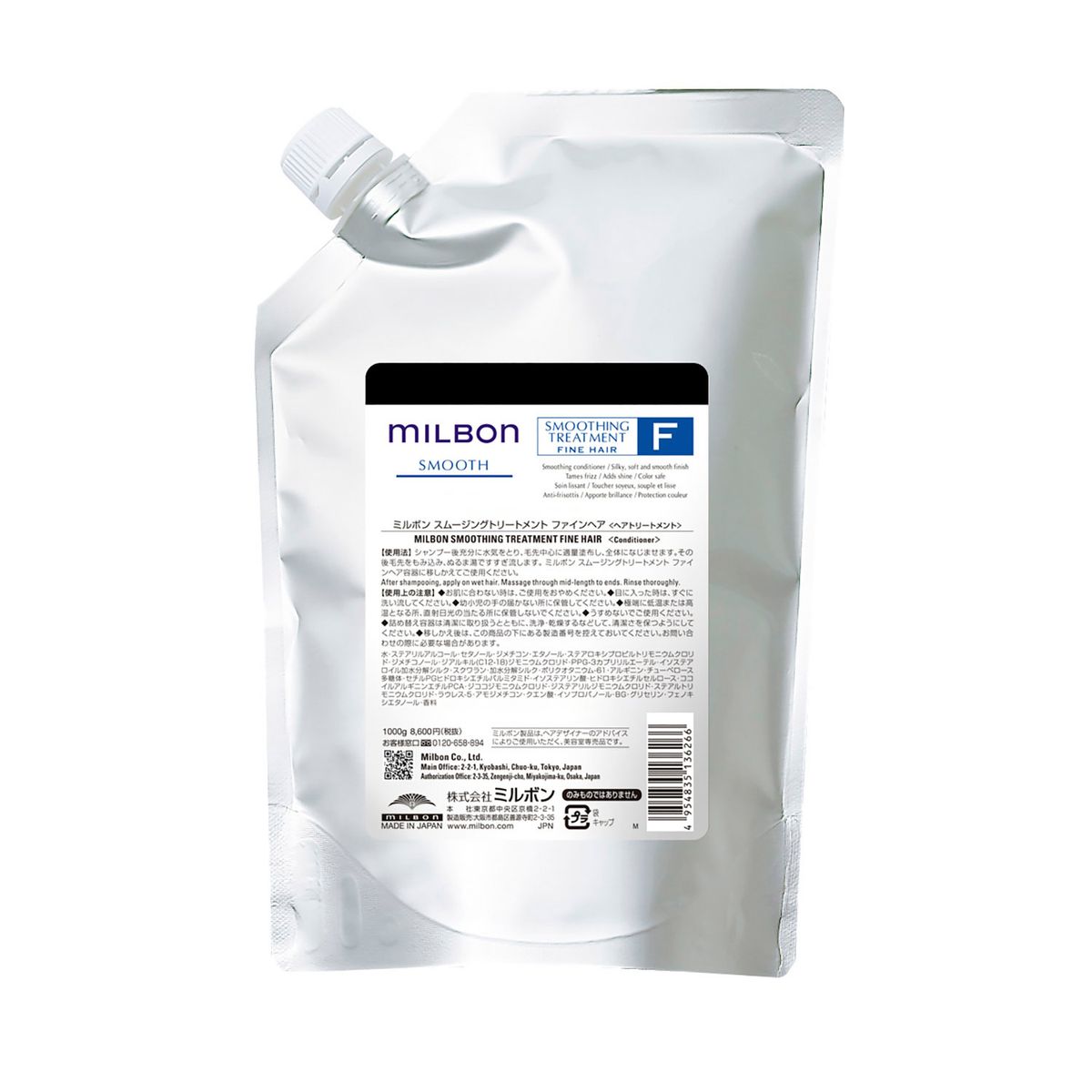 Milbon Smoothing Treatment Fine Hair 1kg