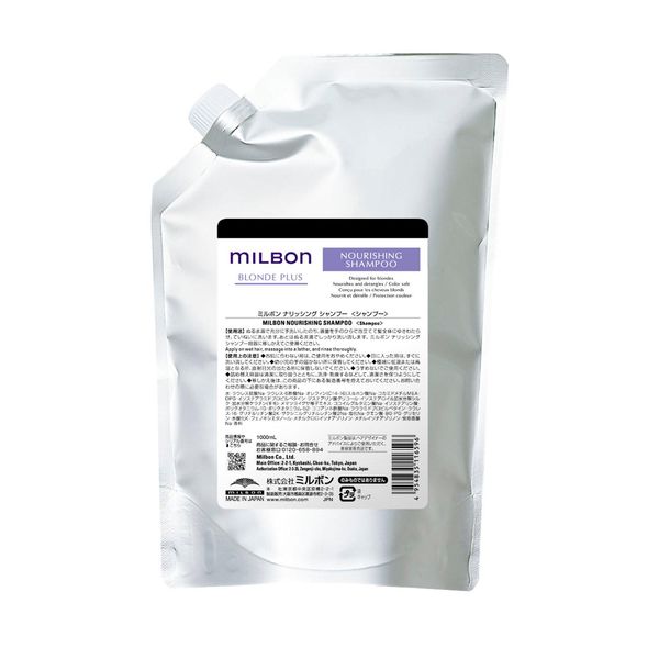Hovedbilde Milbon Blonde Plus Nourishing Shampoo 1000 ml